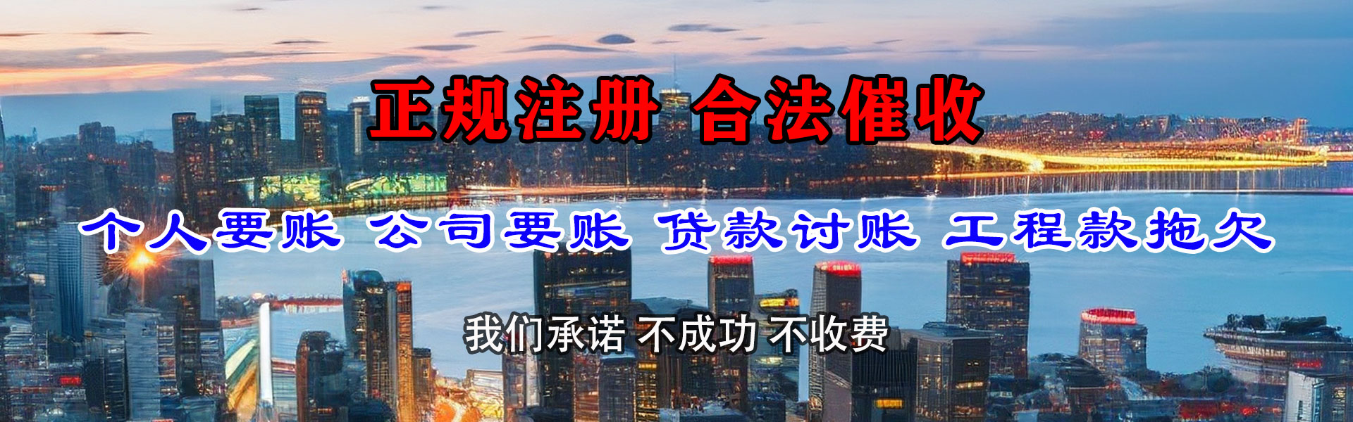 吉州讨债公司